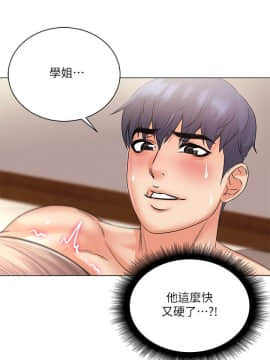 超市的漂亮姐姐 1-36話_018_0473