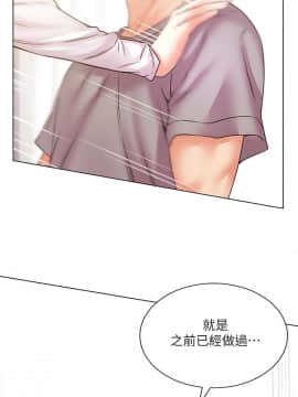 超市的漂亮姐姐 1-36話_018_0461