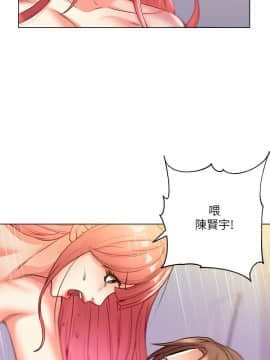 超市的漂亮姐姐 1-36話_018_0456