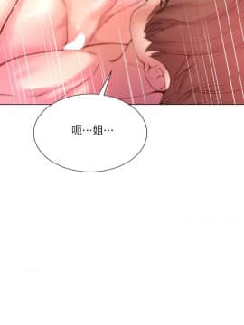 超市的漂亮姐姐 1-36話_018_0457