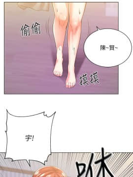 超市的漂亮姐姐 1-36話_018_0455