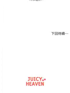 超市的漂亮姐姐 1-36話_017_0451