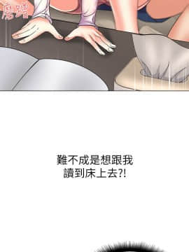 超市的漂亮姐姐 1-36話_017_0447