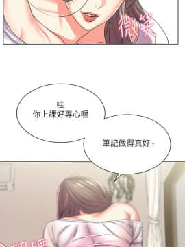 超市的漂亮姐姐 1-36話_017_0446