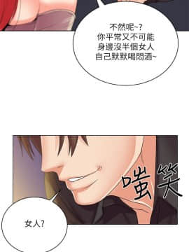 超市的漂亮姐姐 1-36話_017_0439