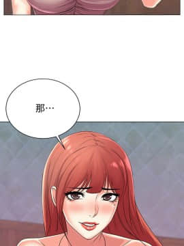 超市的漂亮姐姐 1-36話_017_0440