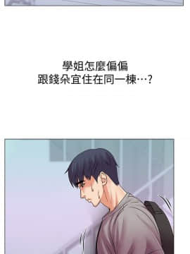 超市的漂亮姐姐 1-36話_017_0441
