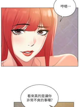 超市的漂亮姐姐 1-36話_017_0438