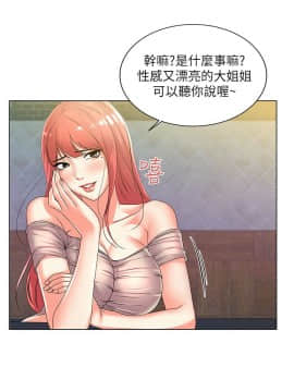 超市的漂亮姐姐 1-36話_017_0437