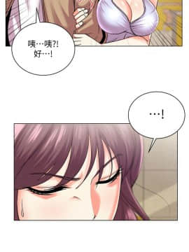 超市的漂亮姐姐 1-36話_017_0433