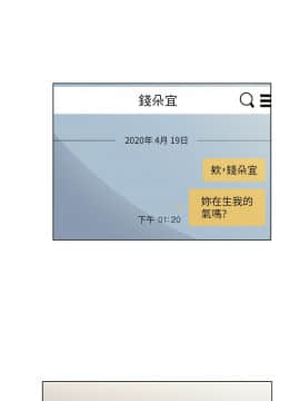 超市的漂亮姐姐 1-36話_017_0434