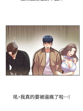 超市的漂亮姐姐 1-36話_017_0435