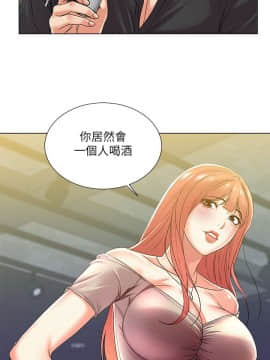 超市的漂亮姐姐 1-36話_017_0436