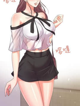 超市的漂亮姐姐 1-36話_017_0432