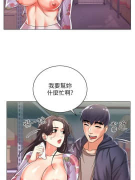 超市的漂亮姐姐 1-36話_017_0428