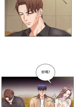 超市的漂亮姐姐 1-36話_017_0430