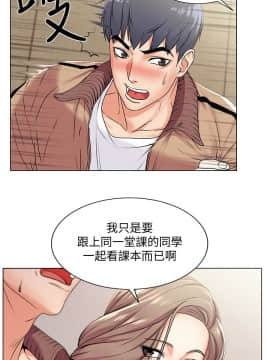 超市的漂亮姐姐 1-36話_017_0431