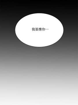 超市的漂亮姐姐 1-36話_016_0427