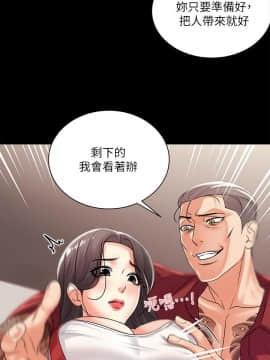 超市的漂亮姐姐 1-36話_016_0426