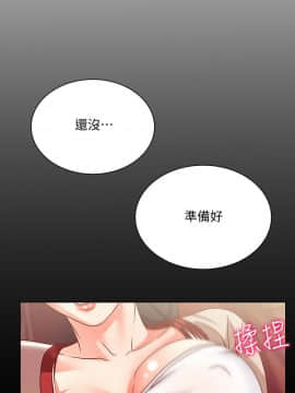 超市的漂亮姐姐 1-36話_016_0425
