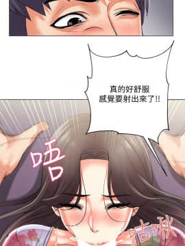 超市的漂亮姐姐 1-36話_016_0419