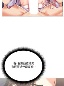 超市的漂亮姐姐 1-36話_016_0417