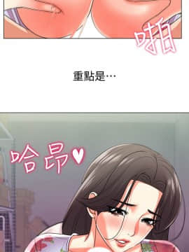 超市的漂亮姐姐 1-36話_016_0412