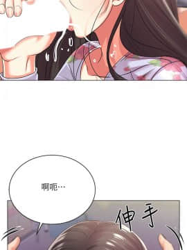 超市的漂亮姐姐 1-36話_016_0407
