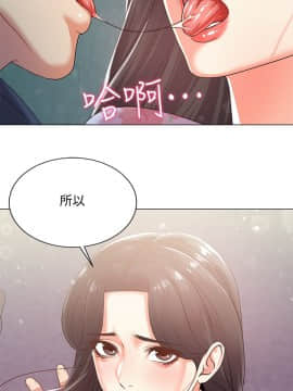 超市的漂亮姐姐 1-36話_015_0396