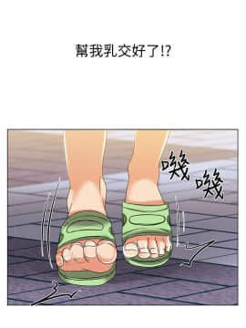 超市的漂亮姐姐 1-36話_015_0392