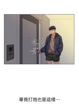 超市的漂亮姐姐 1-36話_015_0391