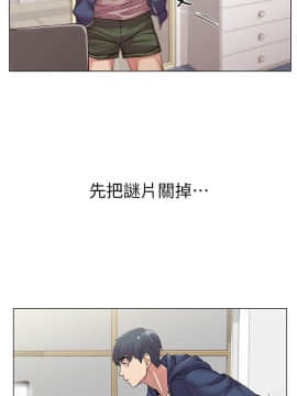 超市的漂亮姐姐 1-36話_015_0390