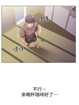 超市的漂亮姐姐 1-36話_015_0389