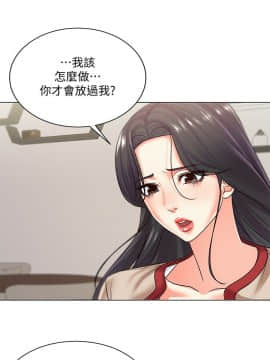 超市的漂亮姐姐 1-36話_015_0384