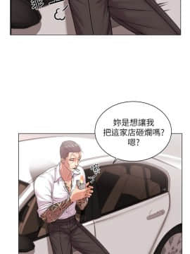 超市的漂亮姐姐 1-36話_015_0381