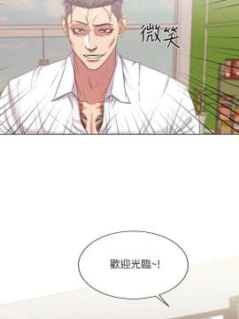 超市的漂亮姐姐 1-36話_015_0379