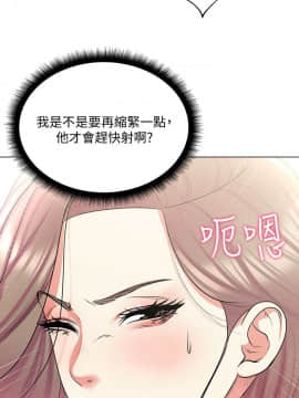 超市的漂亮姐姐 1-36話_014_0372