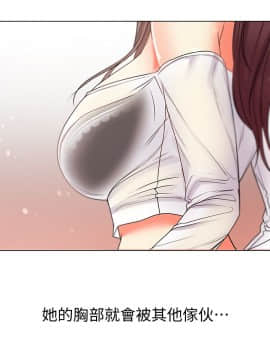 超市的漂亮姐姐 1-36話_014_0366