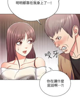 超市的漂亮姐姐 1-36話_014_0365