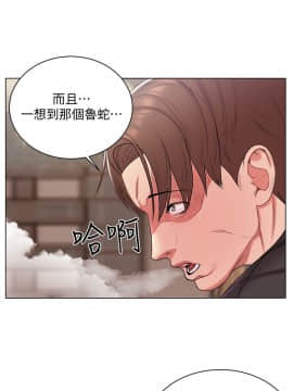 超市的漂亮姐姐 1-36話_014_0359