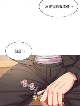 超市的漂亮姐姐 1-36話_014_0358