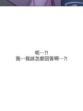 超市的漂亮姐姐 1-36話_014_0356