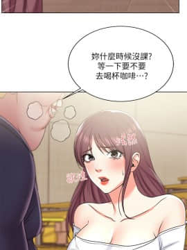 超市的漂亮姐姐 1-36話_013_0351