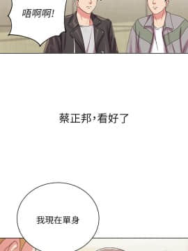 超市的漂亮姐姐 1-36話_013_0349