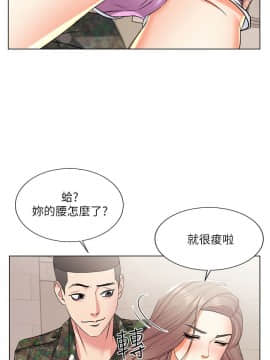 超市的漂亮姐姐 1-36話_013_0344