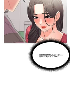 超市的漂亮姐姐 1-36話_013_0341