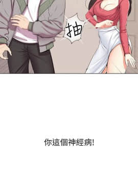 超市的漂亮姐姐 1-36話_013_0337