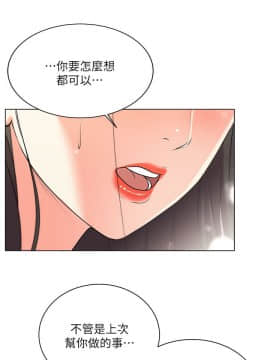 超市的漂亮姐姐 1-36話_013_0338