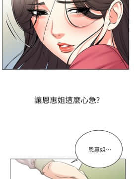超市的漂亮姐姐 1-36話_013_0339