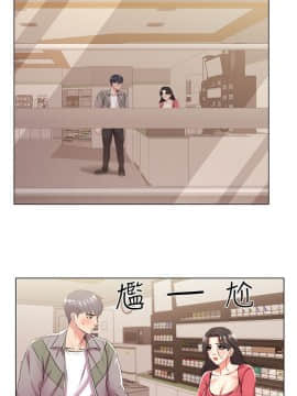 超市的漂亮姐姐 1-36話_013_0336